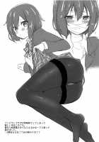 VR de Asondeiru Inferno ni Itazura Suru Hon / VRで遊んでいるインフェルノにいたずらする本 [Yukian] [Fate] Thumbnail Page 28