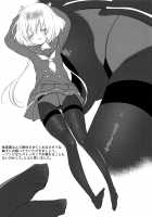 VR de Asondeiru Inferno ni Itazura Suru Hon / VRで遊んでいるインフェルノにいたずらする本 [Yukian] [Fate] Thumbnail Page 29