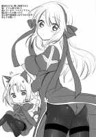 VR de Asondeiru Inferno ni Itazura Suru Hon / VRで遊んでいるインフェルノにいたずらする本 [Yukian] [Fate] Thumbnail Page 30