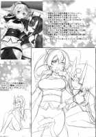 VR de Asondeiru Inferno ni Itazura Suru Hon / VRで遊んでいるインフェルノにいたずらする本 [Yukian] [Fate] Thumbnail Page 31