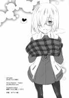 VR de Asondeiru Inferno ni Itazura Suru Hon / VRで遊んでいるインフェルノにいたずらする本 [Yukian] [Fate] Thumbnail Page 32