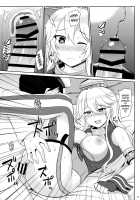 American Kawaii Girl / アメリカンカワイイガール [Summer] [Kantai Collection] Thumbnail Page 12