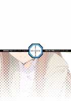 Nuruun Kanau Kachou / ぬる～ん叶課長 [Mizuhati Saru] [Himouto Umaru-Chan] Thumbnail Page 34