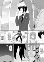 Nuruun Kanau Kachou / ぬる～ん叶課長 [Mizuhati Saru] [Himouto Umaru-Chan] Thumbnail Page 08