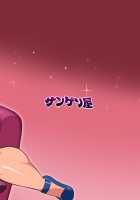 Buxom Mother and Headmistress / 爆乳淫母は学園長の女 [Hidarikiki] [Original] Thumbnail Page 20