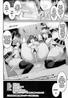 Chaldea Yariman Nanpa Bitch-bu / カルデアヤリマンナンパビッチ部 [Ankoman] [Fate] Thumbnail Page 24