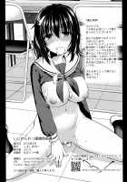 Ijimerarekko Kyousei Shidou / いじめられっ娘強性指導 [Punita] [Original] Thumbnail Page 25