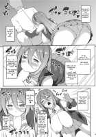 Ranger Splash / レンジャースプラッシュ [Sougetsu Nonono] [Azur Lane] Thumbnail Page 06