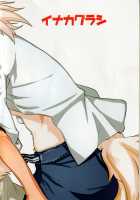 Kemo x Shota x Asobo / ケモ×ショタ×あそぼ [Asazaki] [Original] Thumbnail Page 26