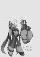 FGO no Erohon 4 / FGOのえろほん4 マシュマシマシ [Isao] [Fate] Thumbnail Page 25