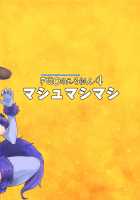 FGO no Erohon 4 / FGOのえろほん4 マシュマシマシ [Isao] [Fate] Thumbnail Page 28