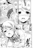 ERO LIVE COLLECTION [Ishigami Kazui] [Love Live!] Thumbnail Page 12