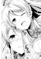 ERO LIVE COLLECTION [Ishigami Kazui] [Love Live!] Thumbnail Page 18