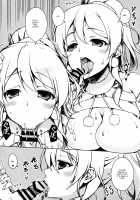 ERO LIVE COLLECTION [Ishigami Kazui] [Love Live!] Thumbnail Page 23