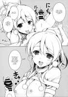 ERO LIVE COLLECTION [Ishigami Kazui] [Love Live!] Thumbnail Page 24