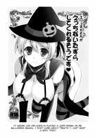 ERO LIVE COLLECTION [Ishigami Kazui] [Love Live!] Thumbnail Page 34