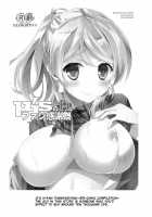 ERO LIVE COLLECTION [Ishigami Kazui] [Love Live!] Thumbnail Page 39