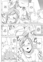 Lutti! Ore o Kareshi ni ry / ルッチー! オレをカレシにry [sugarBt] [Pokemon] Thumbnail Page 08