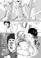 Koukan o Kotowarareta kara Osou Koto ni Shimashita / 交換ヲ断ラレタカラ襲うコトにシマシタ [Kozi] [The Legend Of Zelda] Thumbnail Page 11