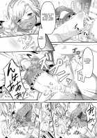 Koukan o Kotowarareta kara Osou Koto ni Shimashita / 交換ヲ断ラレタカラ襲うコトにシマシタ [Kozi] [The Legend Of Zelda] Thumbnail Page 17