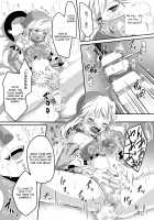 Koukan o Kotowarareta kara Osou Koto ni Shimashita / 交換ヲ断ラレタカラ襲うコトにシマシタ [Kozi] [The Legend Of Zelda] Thumbnail Page 18