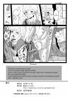 Koukan o Kotowarareta kara Osou Koto ni Shimashita / 交換ヲ断ラレタカラ襲うコトにシマシタ [Kozi] [The Legend Of Zelda] Thumbnail Page 21
