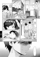Aoi Kajitsu to Shiroi Hada Ch. 1-5 / 蒼い果実と白い肌 第1-5話 [Kuroiwa Menou] [Original] Thumbnail Page 100
