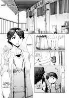 Aoi Kajitsu to Shiroi Hada Ch. 1-5 / 蒼い果実と白い肌 第1-5話 [Kuroiwa Menou] [Original] Thumbnail Page 101