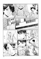 Aoi Kajitsu to Shiroi Hada Ch. 1-5 / 蒼い果実と白い肌 第1-5話 [Kuroiwa Menou] [Original] Thumbnail Page 31