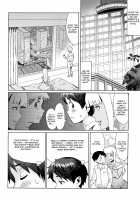Aoi Kajitsu to Shiroi Hada Ch. 1-5 / 蒼い果実と白い肌 第1-5話 [Kuroiwa Menou] [Original] Thumbnail Page 78