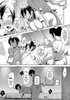 Naka Mutsumajiku / なか睦まじく [Utsutsu Minoru] [Original] Thumbnail Page 24