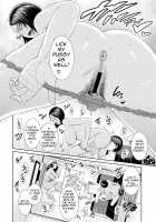 AV Mama / AVママ [Gonza] [Original] Thumbnail Page 16