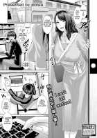 AV Mama / AVママ [Gonza] [Original] Thumbnail Page 01