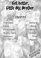 Chiisana Nii-san Genki ni Natte / 小さな兄さん元気になって [Awayume] [Original] Thumbnail Page 19