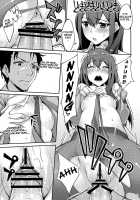 Melancholic Love / Melancholic love [Inato Serere] [Steinsgate] Thumbnail Page 10