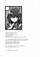 Melancholic Love / Melancholic love [Inato Serere] [Steinsgate] Thumbnail Page 16