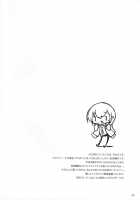 Melancholic Love / Melancholic love [Inato Serere] [Steinsgate] Thumbnail Page 03