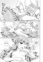 Nanami-chan de Oyogitai! / 七海ちゃんで泳ぎたい! [Kaishinshi] [The Idolmaster] Thumbnail Page 09