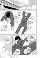 Uwasa no Hito / 噂のヒト [Etuzan Jakusui] [Original] Thumbnail Page 17