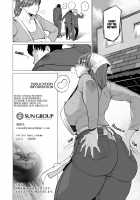 Uwasa no Hito / 噂のヒト [Etuzan Jakusui] [Original] Thumbnail Page 26