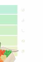 Uwasa no Hito / 噂のヒト [Etuzan Jakusui] [Original] Thumbnail Page 27