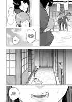 Uwasa no Hito / 噂のヒト [Etuzan Jakusui] [Original] Thumbnail Page 04