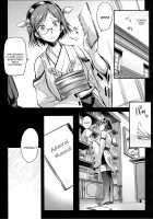 Teitoku Manual / ていとくまにゅある [Ayano Naoto] [Kantai Collection] Thumbnail Page 04