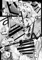 Teitoku Manual 2 / ていとくまにゅある 2 [Ayano Naoto] [Kantai Collection] Thumbnail Page 23