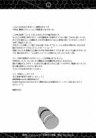 Teitoku Manual 2 / ていとくまにゅある 2 [Ayano Naoto] [Kantai Collection] Thumbnail Page 29