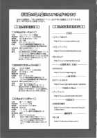 M-Bation / M-Bation [Saigado] [Neon Genesis Evangelion] Thumbnail Page 32