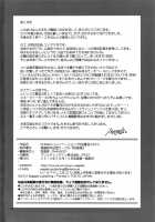 M-Bation / M-Bation [Saigado] [Neon Genesis Evangelion] Thumbnail Page 33