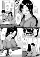 Shizuku-san wa Ore no Omoibito / お隣さんは俺の想い人 [Saemon] [Original] Thumbnail Page 12