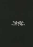 Osakabehime Nighttime Assault - Drinking semen like an energy drink! / 姫は寝込みを襲いエナドリ感覚で精液を飲む。 [Rama] [Fate] Thumbnail Page 22