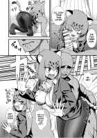 OL Jaguar no Himo ni Naritai / OLジャガーのヒモになりたい [Wanao] [Kemono Friends] Thumbnail Page 08